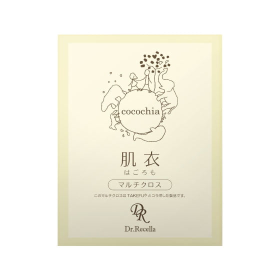 肌衣（マルチクロス）