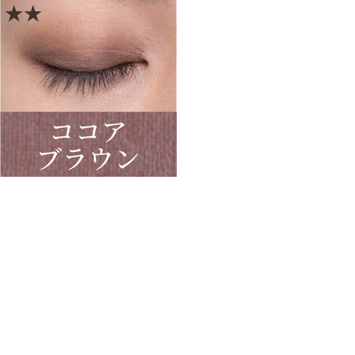 ADSパウダーアイズ画像