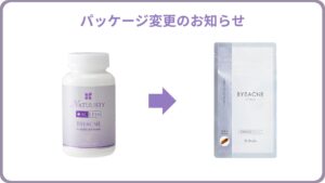 BYEACNE(バイアクネ)｜ナチュリスティーアクレス｜ドクターリセラ