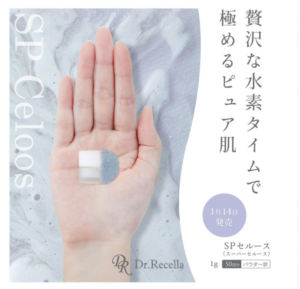 新製品SPセルースのPOP