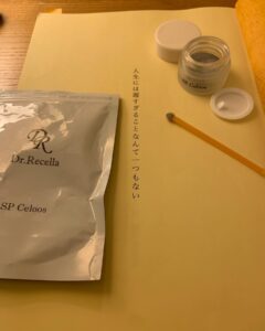 台本とSPセルース