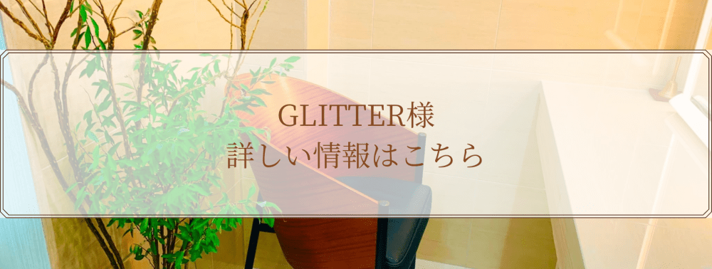 バナー
