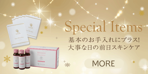 製品_スペシャルバナー冬ver.＿F