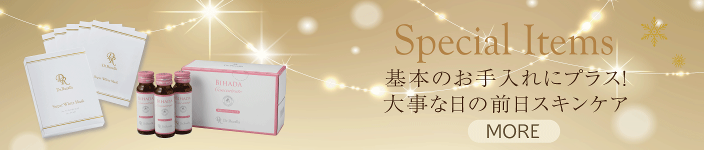製品_スペシャルバナー冬ver.＿U