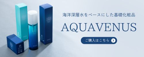 男性向け肌質診断結果｜ドクターリセラ