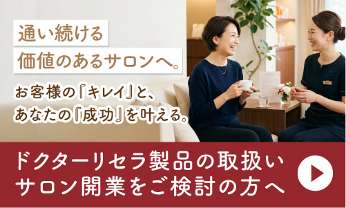 F_募集サイトトップA