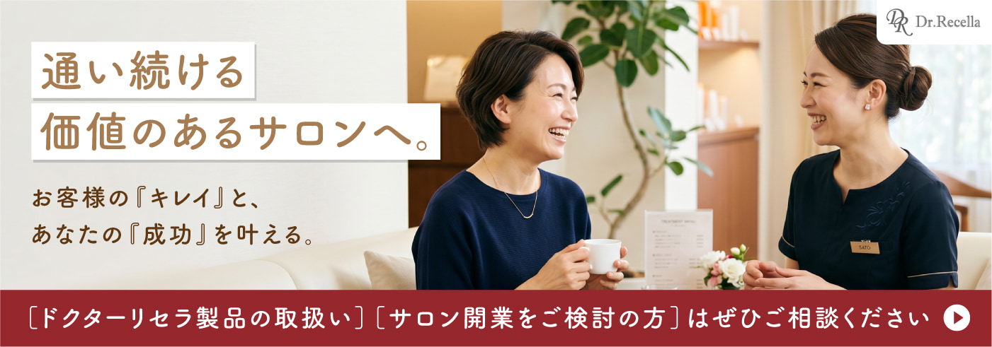 U_募集サイトトップA