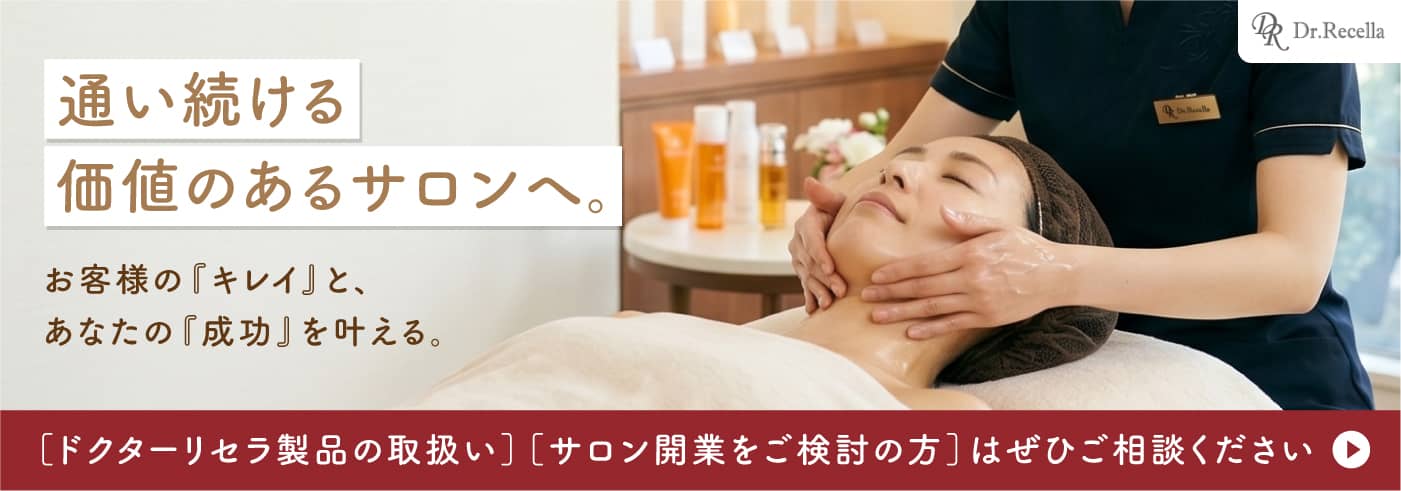 U_募集サイトトップA